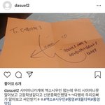 [EXO] 민석이 통<b>young</b>에 가게에서 신뷴증검사 받았대 ㅋㅋ...