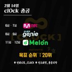 [인피니트] 멜론 스밍 총공시작~!