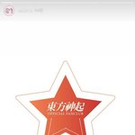 [EXO] 야 슴 인별<b>스토리봄</b>??? 공식팬클럽