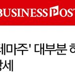 [EXO] 충격 그<b>자체</b>