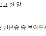 [EXO] 민석이에 대한 <b>주접</b>은 머글들이 더 심하다고 ㅋㅋ