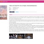 [방탄소년단] 이삐들 이데1일리 <b>문화</b>대상 투표하자~~~~