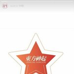 [EXO] 아니근데 공식팬클럽 로고퀄<b>상태</b>가...