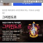 사람 죽었다는 얘기 들으면 <b>온몸</b>에 소름 돋아..