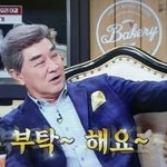[EXO] 우리가 먼저 로고 <b>선빵</b>치자
