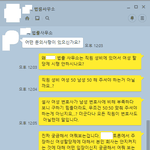 김지예 변호사 사무실 남녀평등 <b>문의</b>
