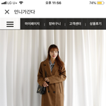 [드루와] 코트 추반좀!
