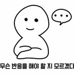 얘들아 <b>주황색</b> 옷 많이 튀냐
