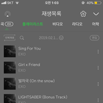 [EXO] 오랜만에 <b>추억</b>팔이 좀 한다