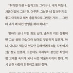 [<b>BL</b>] “모두에게 친절한 너는 왜” 소설 개재밌네