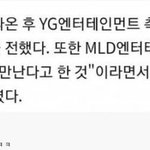 [댓글부탁해] <b>모모</b>랜드 소속사 화끈하네요 ㅋㅋㅋ