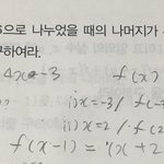 [댓글부탁해] 제발 고1 <b>수학</b> 한 <b>문제</b>만 도와주라ㅠㅠㅠ