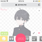 [EXO] 이거 왜 무한<b>로딩</b>임?