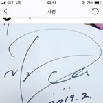 [EXO] 도경수 목격담 떴다 와
