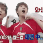 [방탄소년단] 타팬인데 이것도 달방이야??