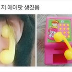 [댓글부탁해] 새학기 <b>첫날</b> 썰풀쟝