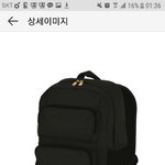 아까 가방쓰<b>닌</b><b>디</b>