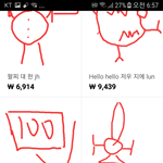 와 <b>장사</b> ㄹㅇ지멋대로하네ㅋㅋ