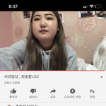 최준희 학폭 ㄹㅇ이네