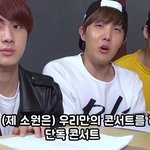 이쯤에서 다시 보는 방탄소년단의 소원