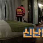 찬열은 맞춤 <b>침대</b>가 필요할듯