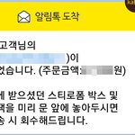 ++추가) 남편이 또... 남편의 어설픈 이벤트 2탄.