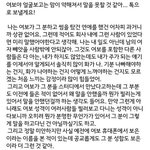 [꼭조언부탁] 남자친구의 전여자친구가 동료직원이란걸 저만 몰랐네요...