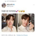 [방탄소년단] 무해한듯 <b>유해</b>한 다람지