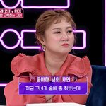 [남자의심리] 술취해서 고백하고 <b>담날</b> 기억이 안난다는 썸남