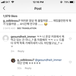 나 <b>최준희</b>가 댓글 달아줘썽