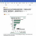[모두드루와] 방탄으로 ㅈㄹ하는건 이런건데