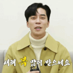 [댓글부탁해] <b>이</b> 사람 <b>잘</b>생겼음??