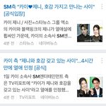 저러고 또 <b>지들</b>이 디패터짐