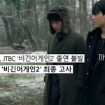 까였다는 대장 ㅜ