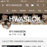 [댓글부탁해] 얘들아 되게 잘생긴 먹방 유튜버 소개해줄게!!