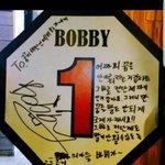 아이돌지망생인데 <b>팩</b><b>폭</b>부탁해