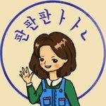 [추반] 남녀합반vs남녀<b>분반</b> 뭐가 더좋아?