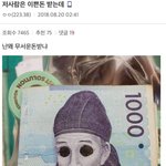 맨투맨 이쁜 거 업닝 ㅜㅜ