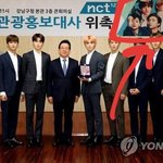 [NCT] 정말 아는데 계속 <b>화나</b>
