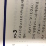[댓글부탁해] 수학 아는 사람 ㅠㅠㅠㅠㅠㅠ 쉬움!