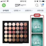 [추반] 이거 살까말까 추반좀ㅃㄹㅃㄹㄹ