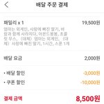 [댓글부탁해] <b>베라</b> 50프로 할인 개쥬아