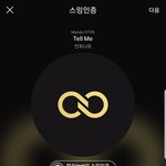 [인피니트] 난 벅ㅅ가 제일 신깈ㅋㅋㅋㅋ