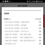 [댓글부탁해] 요기요 반값이벤트 굿