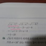 [댓글부탁해] <b>수학</b> 잘 하는 애들 들어와 <b>문제</b>알려줘