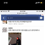 최준희 학폭 증거+최준희 남친과 다렉 <b>내용</b>