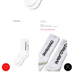 디네댓 <b>벌스</b> 엘엠씨 양말 추반추반 해조해조