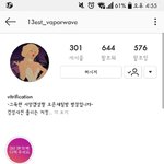 [댓글부탁해] 이 인스타 계정 좀 알아줘ㅜㅜㅠ