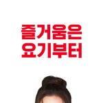 [댓글부탁해] <b>요기</b>요 어플 있는사람 다들어와주라ㅠㅠㅠㅠ