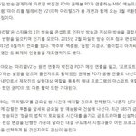 [모두드루와] 마리텔 시즌2 방송<b>일정</b> 확정